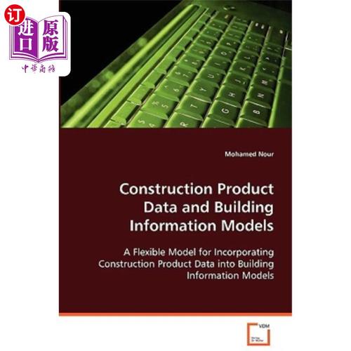 data and building information models 建筑产品数据与建筑信息男屯